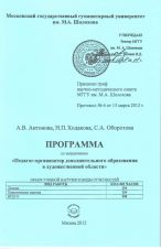 5111